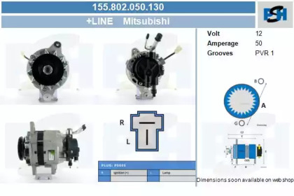 Генератор CV PSH 155.802.050.130