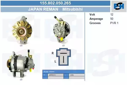 Генератор CV PSH 155.802.050.265