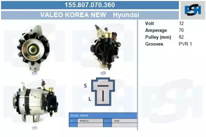 Генератор CV PSH 155.807.070.360