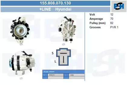 Генератор CV PSH 155.808.070.130