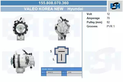 Генератор CV PSH 155.808.070.360