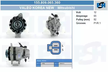 Генератор CV PSH 155.809.065.360