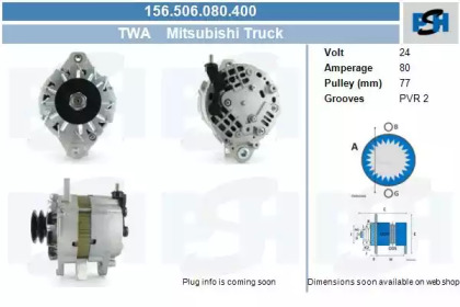 Генератор CV PSH 156.506.080.400