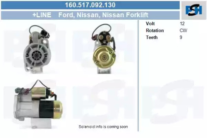 Стартер CV PSH 160.517.092.130