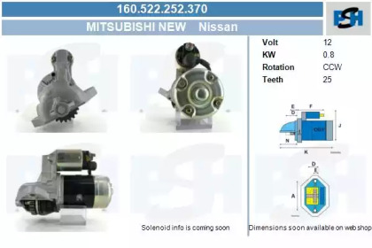 Стартер CV PSH 160.522.252.370