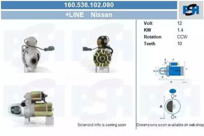 Стартер CV PSH 160.536.102.080