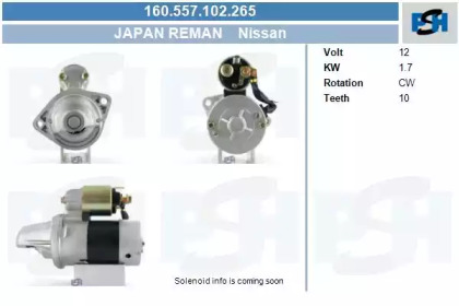 Стартер CV PSH 160.557.102.265