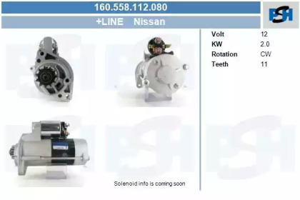 Стартер CV PSH 160.558.112.080