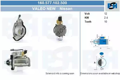 Стартер CV PSH 160.577.102.500