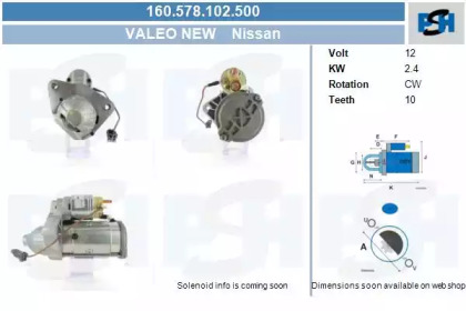 Стартер CV PSH 160.578.102.500