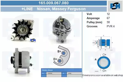 Генератор CV PSH 165.009.067.080