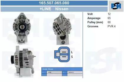 Генератор CV PSH 165.507.065.080
