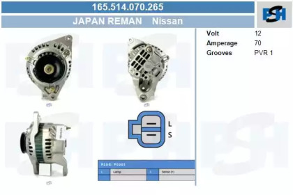 Генератор CV PSH 165.514.070.265