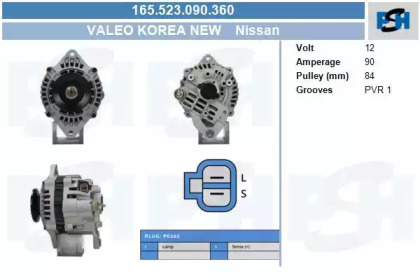 Генератор CV PSH 165.523.090.360