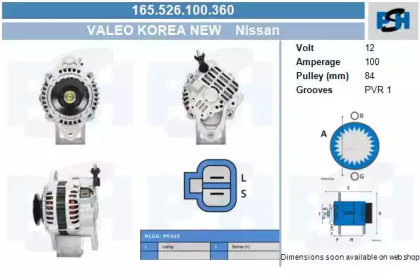 Генератор CV PSH 165.526.100.360