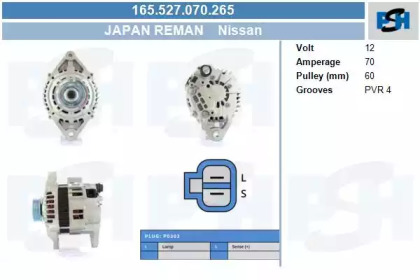 Генератор CV PSH 165.527.070.265