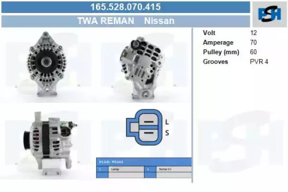 Генератор CV PSH 165.528.070.415
