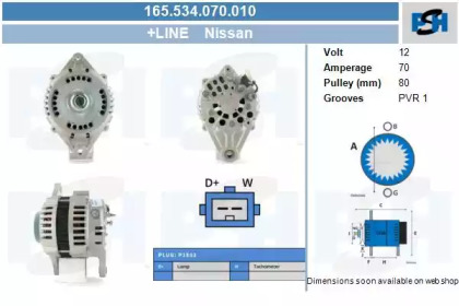 Генератор CV PSH 165.534.070.010