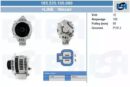 Генератор CV PSH 165.535.100.080