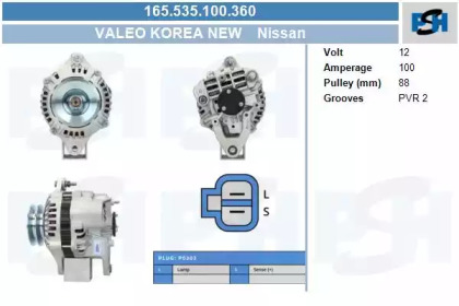 Генератор CV PSH 165.535.100.360