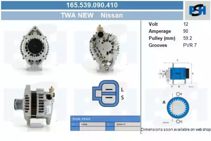 Генератор CV PSH 165.539.090.410