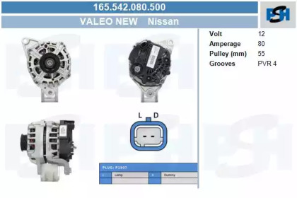 Генератор CV PSH 165.542.080.500