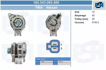 Генератор CV PSH 165.543.065.400