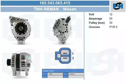 Генератор CV PSH 165.543.065.415