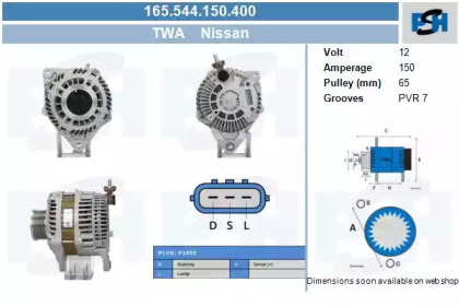 Генератор CV PSH 165.544.150.400