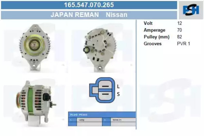 Генератор CV PSH 165.547.070.265