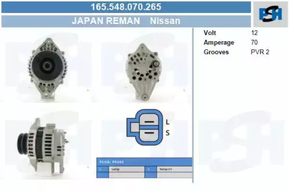 Генератор CV PSH 165.548.070.265