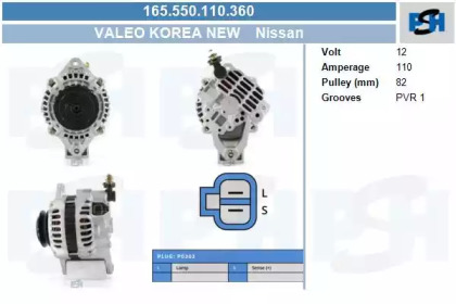 Генератор CV PSH 165.550.110.360