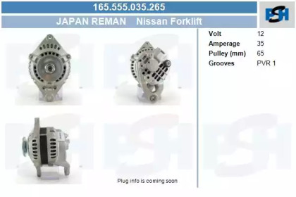 Генератор CV PSH 165.555.035.265