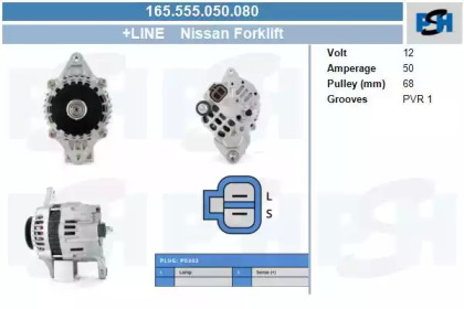 Генератор CV PSH 165.555.050.080