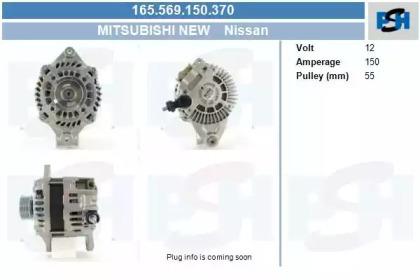 Генератор CV PSH 165.569.150.370