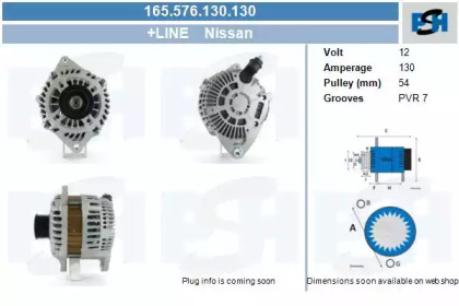 Генератор CV PSH 165.576.130.130