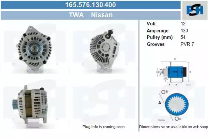 Генератор CV PSH 165.576.130.400