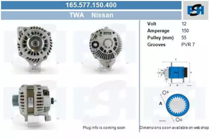 Генератор CV PSH 165.577.150.400