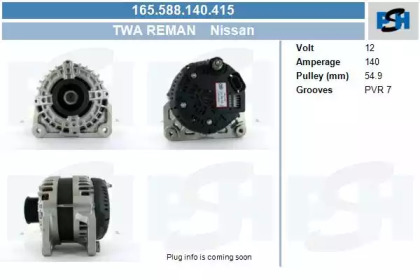 Генератор CV PSH 165.588.140.415