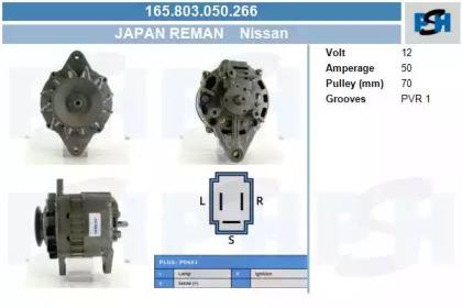 Генератор CV PSH 165.803.050.266