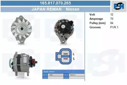 Генератор CV PSH 165.817.070.265