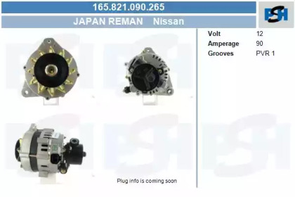 Генератор CV PSH 165.821.090.265