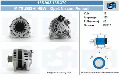 Генератор CV PSH 165.903.185.370