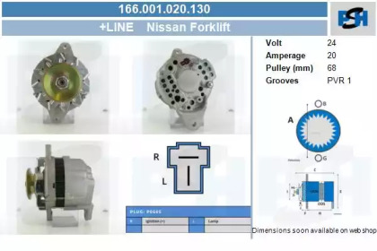 Генератор CV PSH 166.001.020.130