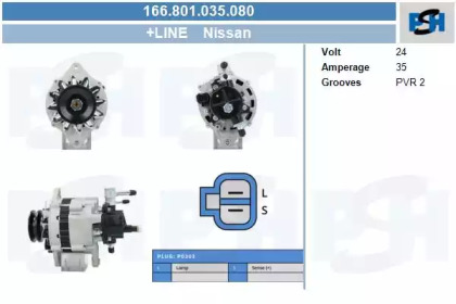 Генератор CV PSH 166.801.035.080