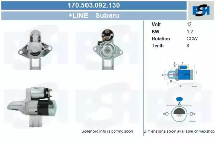 Стартер CV PSH 170.503.092.130