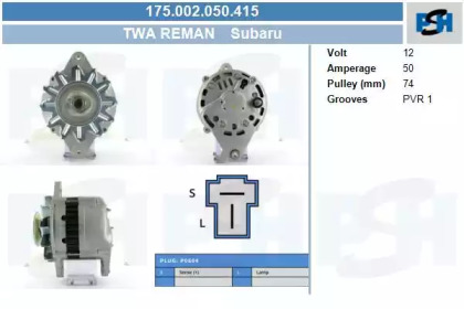 Генератор CV PSH 175.002.050.415