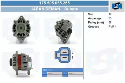 Генератор CV PSH 175.505.055.265