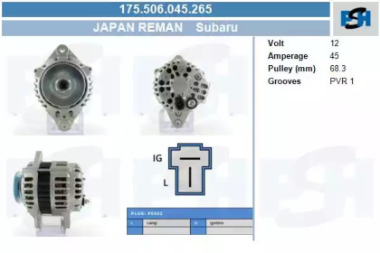 Генератор CV PSH 175.506.045.265