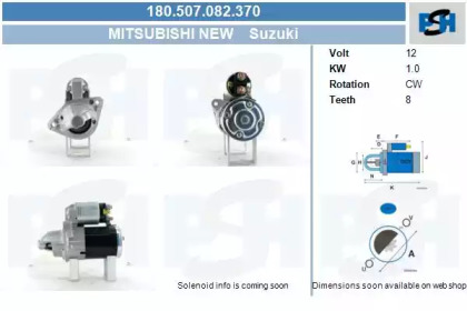 Стартер CV PSH 180.507.082.370